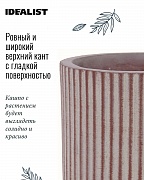 Настольное кашпо IDEALIST Lite Урбан, круглое, кофе с молоком Д25.5 В25 см