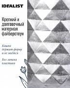Напольное кашпо IDEALIST LITE Даймонд с подставкой, файберстоун, серебристое, Д24 В35 cм, высота ножек 10 см