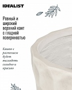 Напольное кашпо IDEALIST LITE Мозаик, ваза, слоновая кость, Д31.5 В61 см