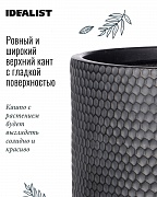 Напольное кашпо IDEALIST LITE Ханни Круглое с подставкой, файберстоун, черное, Д31 В47 cм, высота ножек 15 см