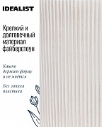 Напольное кашпо IDEALIST Lite Урбан, круглое, белое Д37 В36.5 см