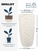 Напольное кашпо IDEALIST LITE Мозаик, ваза, слоновая кость, Д41.5 В77 см