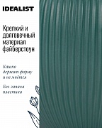 MAR29-GRN Настольное кашпо для цветов IDEALIST Премиум Марс, Д29 В22, изумрудное, круглое, 9 литров