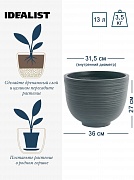 RIF36-GRN Напольное кашпо для цветов IDEALIST Премиум  Риф, чаша, Д36 В27 см, темно-зеленое, 13 литров