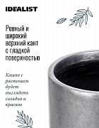 Напольное кашпо IDEALIST LITE Крисмас Высокое, цилиндр, файберстоун, серебристое, Д32 В50 см
