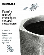 Напольное кашпо IDEALIST LITE Геометри, круглое, серебряное, Д30 В22 см