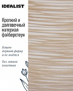 RIF24-BB Настольное кашпо для цветов IDEALIST Премиум Риф, чаша, Д24 В18 см, бежевое, 4 литра
