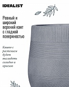 Кашпо напольное на ножках IDEALIST Lite Страйп, серое, Д44 В56 см