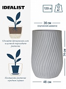 VEL48-LG Напольное кашпо для цветов IDEALIST Премиум Велюр, высокое, Д48 В74 см, светло-серое, 120 литров