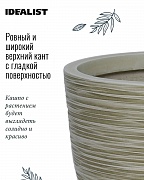 RIF24-WG Настольное кашпо для цветов IDEALIST Премиум Риф, чаша, Д24 В18 см, бело-зеленое, 4 литра