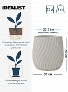 VELRV31-BB Напольное кашпо для цветов IDEALIST Премиум Велюр, круглое, Д31 В32 см, цвет айвори, 20 литров