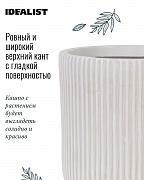 Напольное кашпо IDEALIST Lite Урбан, круглое, белое Д37 В36.5 см