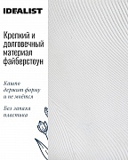 Настольное кашпо IDEALIST LITE Флоу Ваза с подставкой, белое, Д24 В35 см, высота ножек 11 см