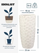 Напольное кашпо IDEALIST LITE Мозаик, ваза, слоновая кость, Д23 В46 см