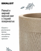 Напольное кашпо IDEALIST LITE Лотус Высокое, круглое, серо-коричневое, Д24 В46 см
