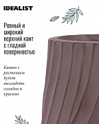 VEL48-BRN Напольное кашпо для цветов IDEALIST Премиум Велюр, высокое, Д48 В74 см, цвет кофе, 120 литров