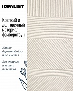 Напольное кашпо IDEALIST LITE Страйп на ножках, овальное, слоновая кость, Д31.5 В43 см, высота ножек 10 см