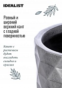 Напольное кашпо IDEALIST LITE Даймонд с подставкой, файберстоун, серебристое, Д37,5 В62 cм, высота ножек 26 см
