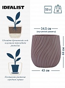 VELRV43-BRN Напольное кашпо для цветов IDEALIST Премиум Велюр, круглое, Д43 В44 см, цвет кофе, 57 литров