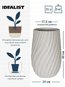 VEL24-BB Напольное кашпо для цветов IDEALIST Премиум Велюр, высокое, Д24 В40 см, цвет айвори, 15 литров