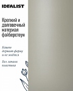 NEOST37-GRN Напольное кашпо для цветов IDEALIST Премиум Нео Сатин, высокое, Д44 В58 см, светло-зеленое, 70 литров