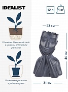 Напольное кашпо IDEALIST LITE Женское лицо, файберстоун, черное Д23 Ш31 В44 см
