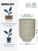 NEO30-GRN Напольное кашпо для цветов IDEALIST Премиум Нео, высокое, Д30 В40 см, зеленое, 24 литра
