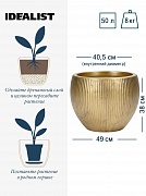 MAR49-GLD Напольное кашпо для цветов IDEALIST Премиум Марс, Д49 В38 см, золотое, круглое, 55 литров