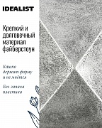 Настольное кашпо IDEALIST LITE Геометри, ромб, серебряное, Ш25 Д25 В20 см