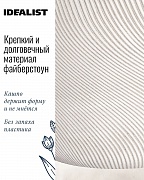 LIR43-AW Напольное кашпо для цветов IDEALIST Премиум Лира, Д43 В38 см, белое, круглое, 51 литр