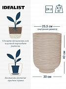 NEO30-BB Напольное кашпо для цветов IDEALIST Премиум  Нео, высокое, Д30 В40 см, бежевое, 24 литра