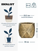 Напольное кашпо IDEALIST LITE Геометри, ромб, золотое, Ш38 Д38 В30 см