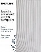 MAR29-AW Настольное кашпо для цветов IDEALIST Премиум Марс, Д29 В22, белое, круглое, 9 литров