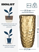 Напольное кашпо IDEALIST LITE Мозаик, ваза, золотое, Д31.5 В61 см