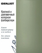 NEOST37-GRN Напольное кашпо для цветов IDEALIST Премиум Нео Сатин, высокое, Д44 В58 см, зеленое, 70 литров