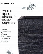 Напольное кашпо IDEALIST Lite Флоранжери, квдратное, черное Д50 Ш50 В46 см