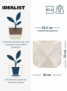 Напольное кашпо IDEALIST LITE Геометри, ромб, слоновая кость, Ш38 Д38 В30 см