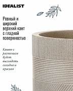 Напольное кашпо IDEALIST LITE Страйп на ножках, круглое, серо-коричневое, Д24 В40 см, высота ножек 15 см