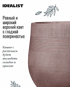 Кашпо напольное на ножках IDEALIST Lite Страйп, кофе с молоком, Д44 В56 см