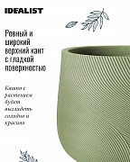 LIR24-GRN Настольное кашпо для цветов IDEALIST Премиум Лира, Д24 В21 см, зеленое, круглое, 10 литров