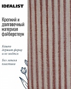 Напольное кашпо IDEALIST Lite Урбан, круглое, кофе с молоком Д30.5 В30 см