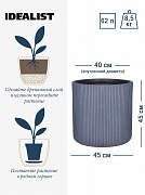 Напольное кашпо IDEALIST Lite Урбан, круглое, серое Д45 В45 см