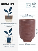 NEO30-BRN Напольное кашпо для цветов IDEALIST Премиум Нео, высокое, Д30 В40 см, цвет шоколад, 24 литра