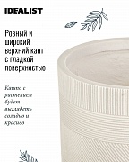 Напольное кашпо IDEALIST LITE Страйп на ножках, круглое, слоновая кость, Д30 В53 см, высота ножек 22 см