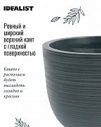 RIF24-GRN Настольное кашпо для цветов IDEALIST Премиум Риф, чаша, Д24 В18 см, темно-зеленое, 4 литра