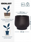 LIR33-BLK Напольное кашпо для цветов IDEALIST Премиум Лира, Д33 В29 см, черное, круглое, 22 литра