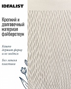 Напольное кашпо IDEALIST LITE Лотус Высокое, круглое, слоновая кость, Д43 В49.5 см