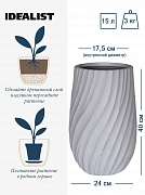 VEL24-LG Напольное кашпо для цветов IDEALIST Премиум Велюр, высокое, Д24 В40 см, светло-серое, 15 литров