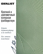 Напольное кашпо IDEALIST LITE Флоу с подставкой, зеленое, Д30 В46 см, высота ножек 16 см