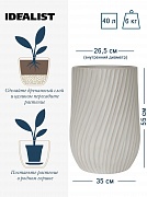 VEL35-BB Напольное кашпо для цветов IDEALIST Премиум Велюр, высокое, Д35 В55 см, цвет айвори, 45 литров